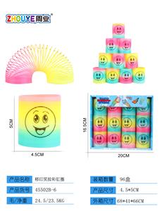 REMOVE THE SMILEY FACE RAINBOW CIRCLE. - OBL832870