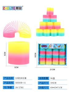 TAIWAN COLOR RAINBOW CIRCLE. - OBL832891