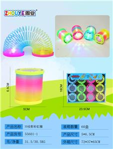 3D PROJECTION RAINBOW RINGS. - OBL832894