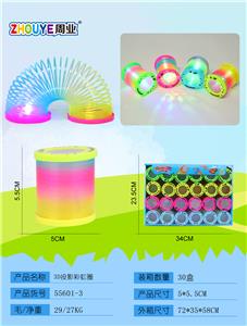 3D PROJECTION RAINBOW RINGS. - OBL832896
