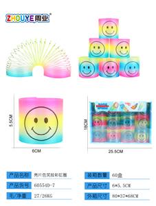 REMOVE THE SMILEY FACE RAINBOW CIRCLE. - OBL832899