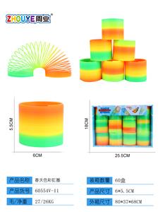 SPRING RAINBOW CIRCLE. - OBL832902