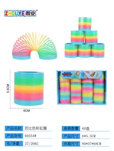 MIXED COLOR RAINBOW CIRCLES. - OBL832903