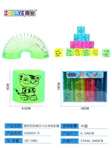 TRANSPARENT FOUR-COLOR TRANSFER PRINTING 12 ZODIAC RAINBOW RINGS. - OBL832904