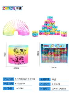 REMOVE 12 ZODIAC RAINBOW RINGS. - OBL832910