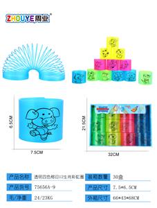 TRANSPARENT FOUR-COLOR TRANSFER PRINTING 12 ZODIAC RAINBOW RINGS. - OBL832917
