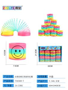 REMOVE THE SMILEY FACE RAINBOW CIRCLE. - OBL832921