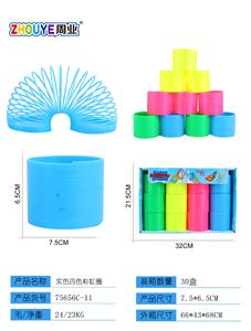REAL COLOR FOUR-COLOR RAINBOW CIRCLE. - OBL832929
