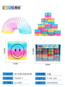 REMOVE THE SMILEY FACE RAINBOW CIRCLE. - OBL832931