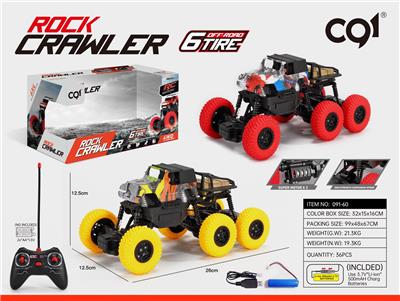 1：16六轮攀爬水印车（包3.7V锂电池和USB充电线） - OBL833002