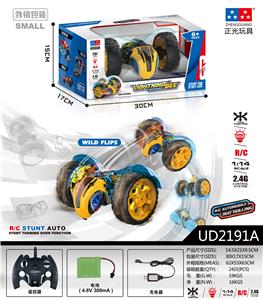 1:14闪电黄峰 - OBL833013