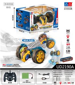 1:8闪电黄峰 - OBL833014