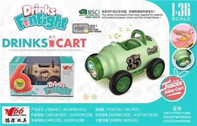 1:36Q VERSION OF THE ALLOY BEVERAGE BOTTLE RETURN CAR WITH LIGHT MUSIC. - OBL833063