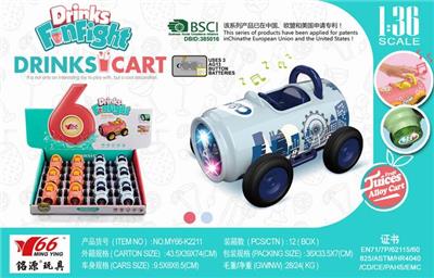 1:36Q VERSION OF THE ALLOY COKE CAN BACK CAR WITH LIGHTING MUSIC. - OBL833064