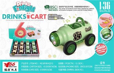 1:36Q VERSION OF THE ALLOY BEVERAGE BOTTLE RETURN CAR WITH LIGHT MUSIC. - OBL833065