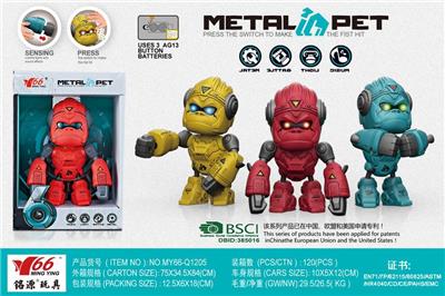 ALLOY RITCHIE MECHANICAL VIOLENCE ORANGUTAN ARM PRESS WITH LIGHT SOUND. - OBL833066