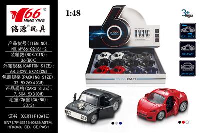 1:48 Q VERSION OF THE RETURN ALLOY TWO-DOOR SPORTS CAR (DODGE) (LAKEN) 2 MODELS OF EACH THREE-COLOR MIX. - OBL833067