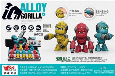 ALLOY RITCHIE MECHANICAL VIOLENCE ORANGUTAN ARM PRESS WITH LIGHT SOUND. - OBL833068