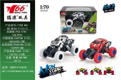 1:70 Q ALLOY RETURN FORCE WITH SPRING SHOCK-ABSORBING BIG WHEEL (LAMBO CALF) (LAMBO DANIEL) - OBL833069