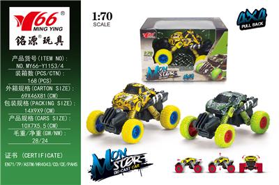 1:70 Q ALLOY RETURN FORCE WITH SPRING SHOCK-ABSORBING CLIMBING WHEEL (BENZ) (FERRARI 458) - OBL833070