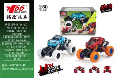 1:60 Q ALLOY RETURN FORCE WITH SPRING SHOCK-ABSORBING CLIMBING WHEEL (MUSTANG) (LAMBORGHINI) - OBL833071