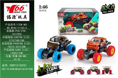 1:46 Q ALLOY BACK-TO-BACK FORCE WITH SPRING SHOCK-ABSORBING CLIMBING WHEEL (CHEVROLET) (LAMBORGHINI) - OBL833074