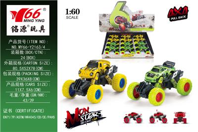 1:60 Q ALLOY RETURN FORCE WITH SPRING SHOCK-ABSORBING CLIMBING WHEEL (PORSCHE) (FERRARI 250) - OBL833078