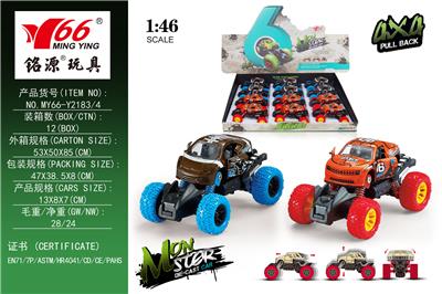 Besides the Q alloy spring suspension climb back before and after the tape wheel (Chevrolet) (lambor - OBL833080