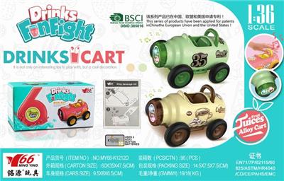 1:36Q VERSION OF THE ALLOY BEVERAGE BOTTLE RETURN CAR WITH LIGHT MUSIC. - OBL833082