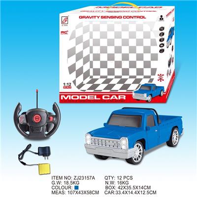 1:12蓝色皮卡四通遥控车 - OBL833144