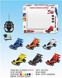 四通遥控车 - OBL833208