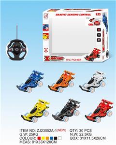 四通遥控车 - OBL833209