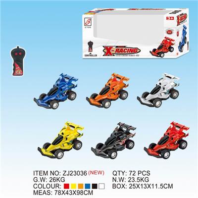 二通遥控车 - OBL833236