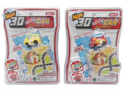 PUZZLE TRACK CHAIN CAR. - OBL833292