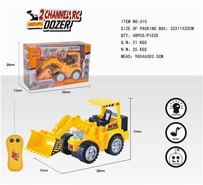 2通挖推土遥控 - OBL833349