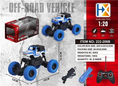四通四轮攀爬车遥控车（包电） - OBL833661
