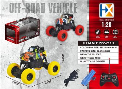 四通四轮攀爬车遥控车（包电） - OBL833666
