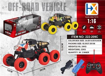 四通六轮攀爬车遥控车（包电） - OBL833676