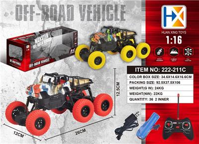 四通六轮攀爬车遥控车（包电） - OBL833678