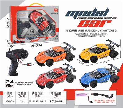 2.4G 四通改装兰博基尼 - OBL833704