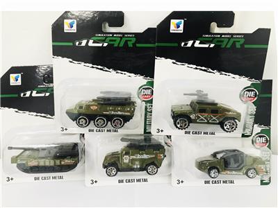 Five gliding military alloy cars - OBL833719