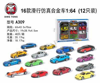 16 taxiing simulation alloy car 1:6 4 (12 / box) - OBL833725