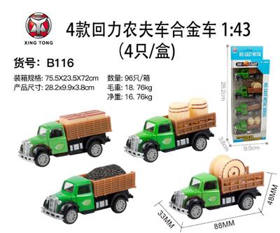 FOUR KINDS OF ALLOY CARS OF RETURN FORCE FARMERS CAR (4 PIECES / BOX) - OBL833727