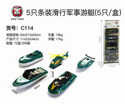 5 GLIDING MILITARY ALLOY YACHTS (5 / BOX) - OBL833732