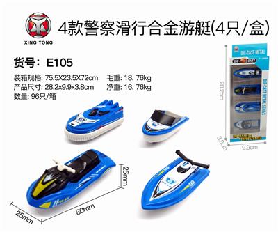 4 POLICE ALLOY YACHTS (4 / BOX) - OBL833742
