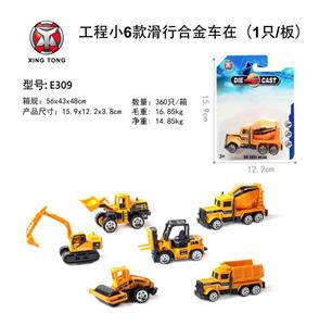 SIX TYPES OF ALLOY TAXIING CARS FOR ENGINEERING USE (1 / PLATE) - OBL833746