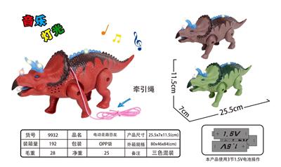 牵绳电动恐龙 - OBL833756