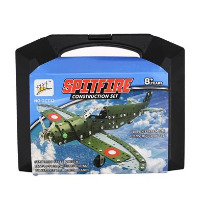 喷火战斗机 - OBL833839