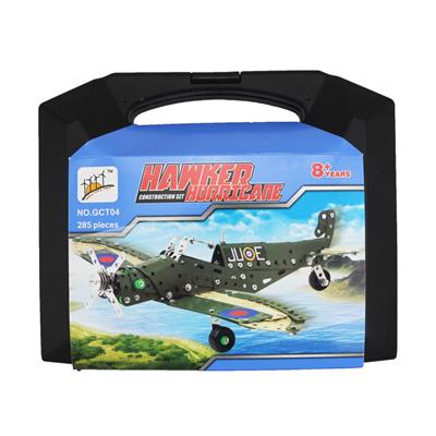 改色飞机 - OBL833848