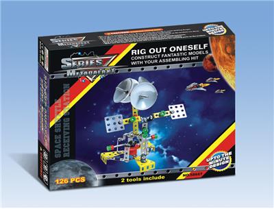 智力自装地面接收站 - OBL833859